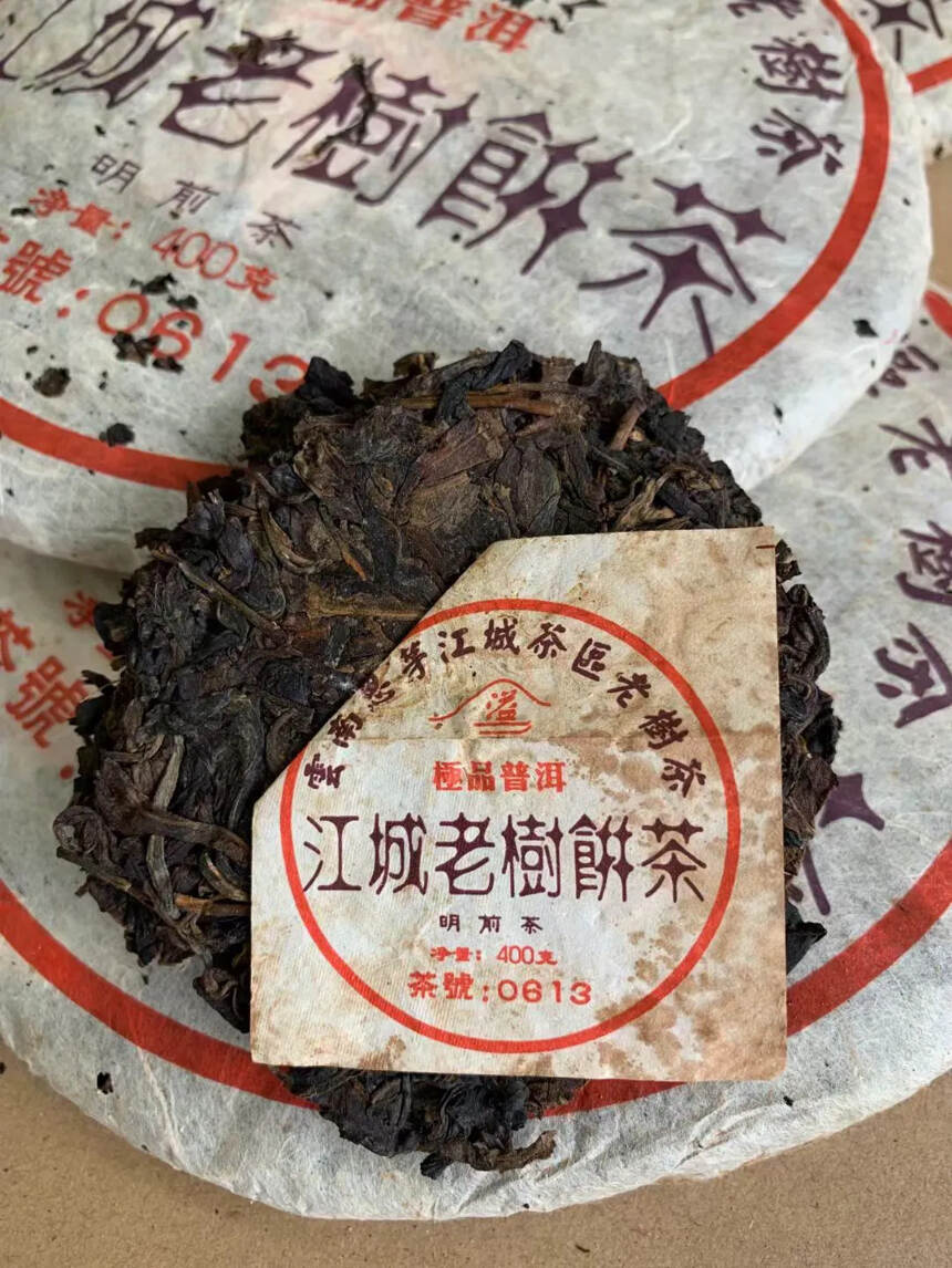 精品老生茶，2003年思茅江城老树饼茶，400克/片