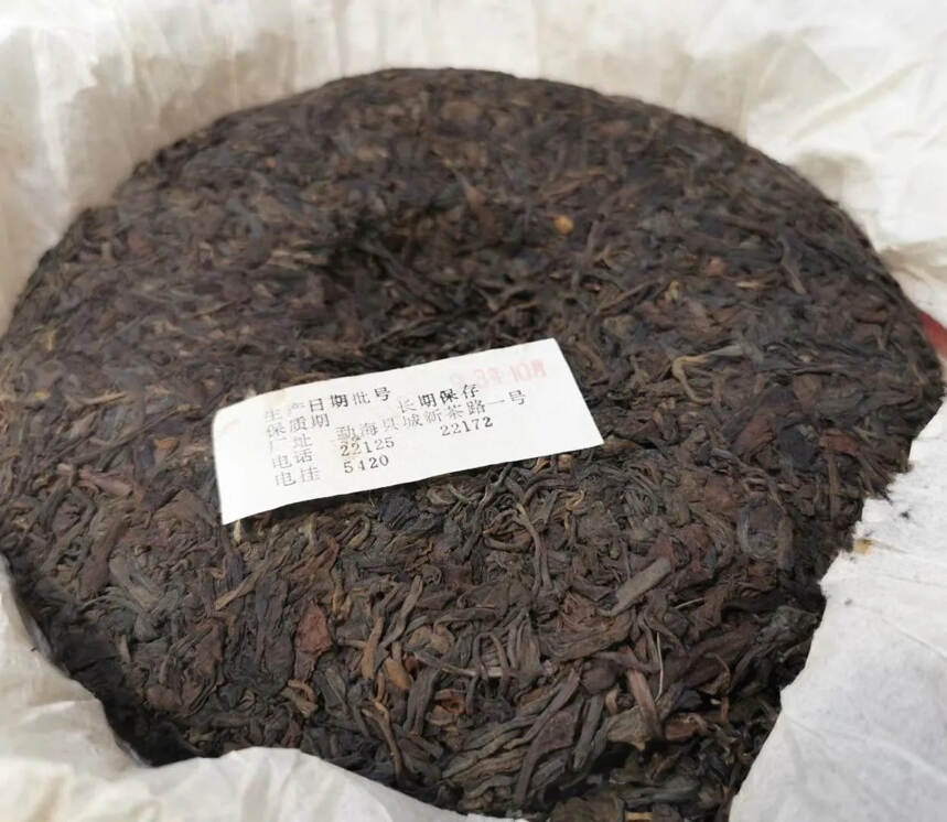 #普洱茶# 勐海生产“93青饼”，又称“水蓝印”。每