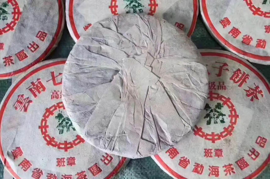 ??03年云南七子饼高级品班章生茶，口感厚重，滋味醇