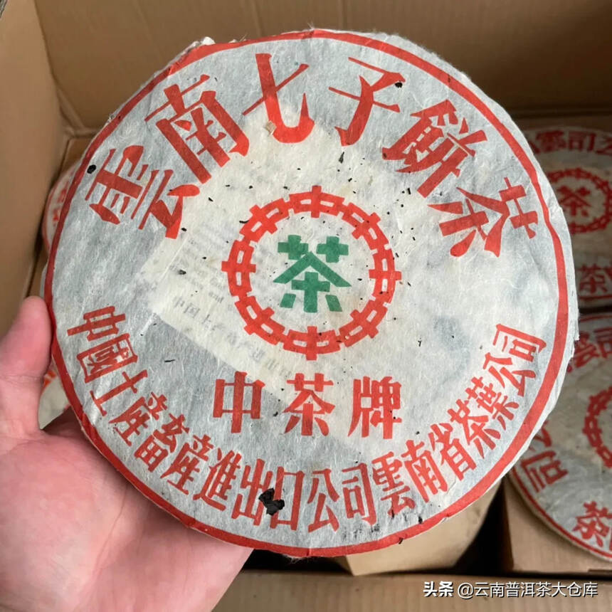 2000年飞台公司定制五大金刚
一提5饼#茶生活#