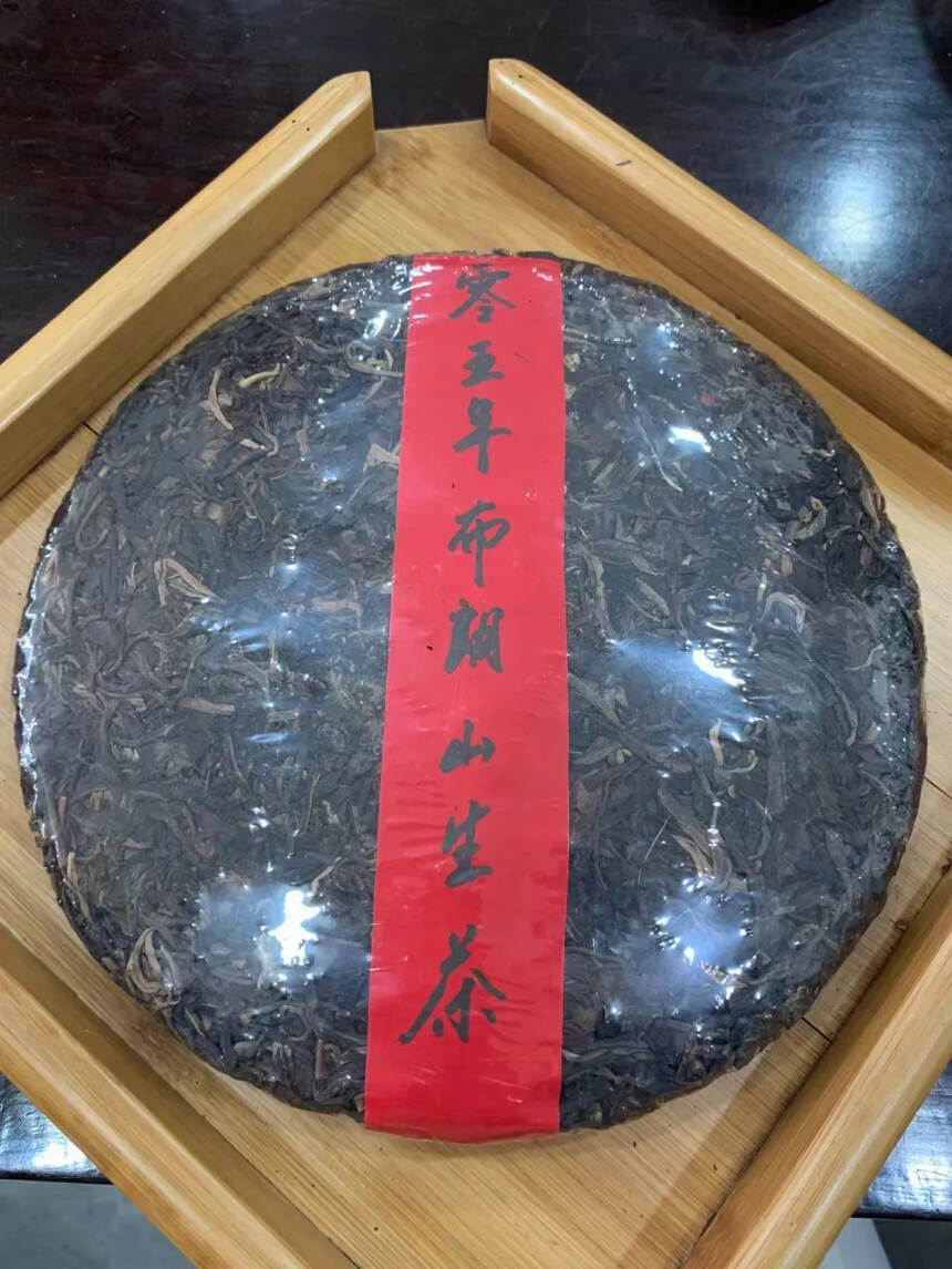 2005年布朗山生茶裸饼，生茶，400克/片，7片/