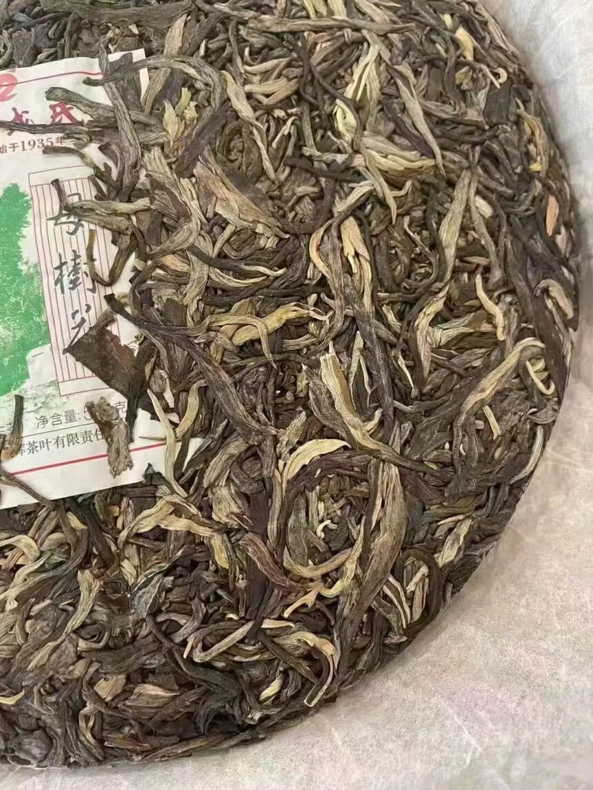 勐库戎氏2020年母树茶，超经典的，作为勐库戎氏的拳