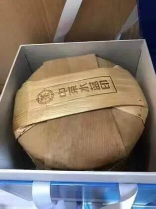 2020云南七子饼茶，中茶，水蓝印，香气高扬，透亮，