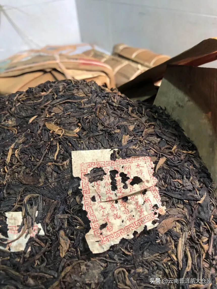 90年代末，同昌黄记易武韵，號级风采#普洱茶# #茶