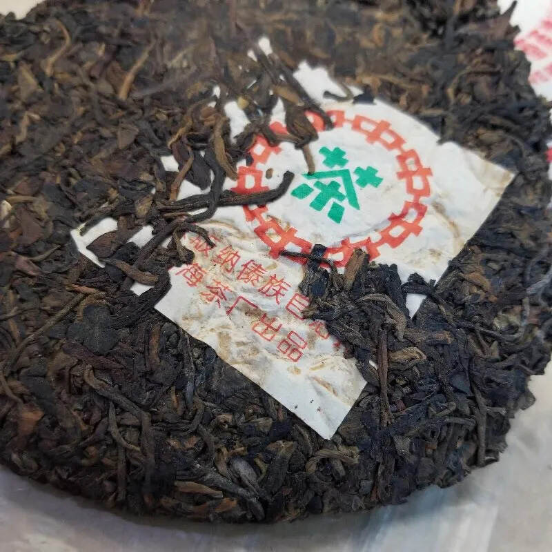 #普洱茶# 96年勐海8582，绿印生茶。
