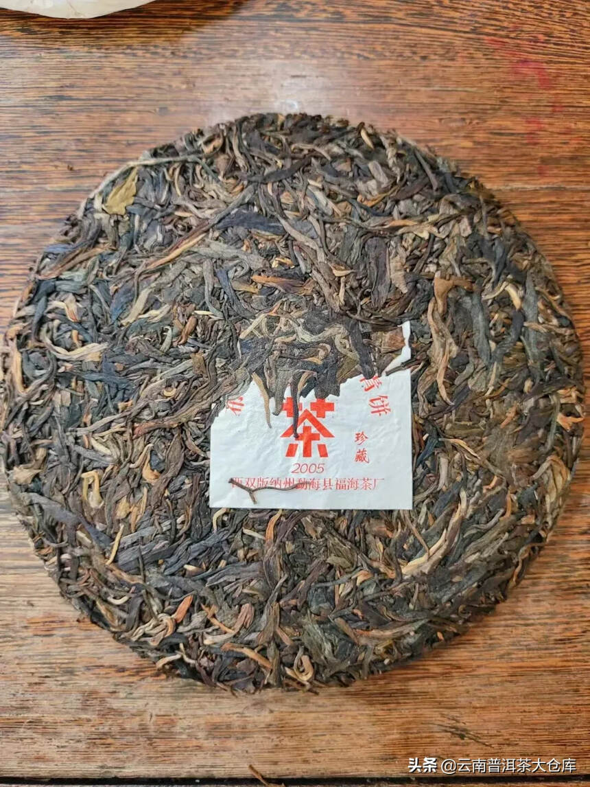 #茶生活# 05年布朗山野生大树茶（生茶）
42饼竹