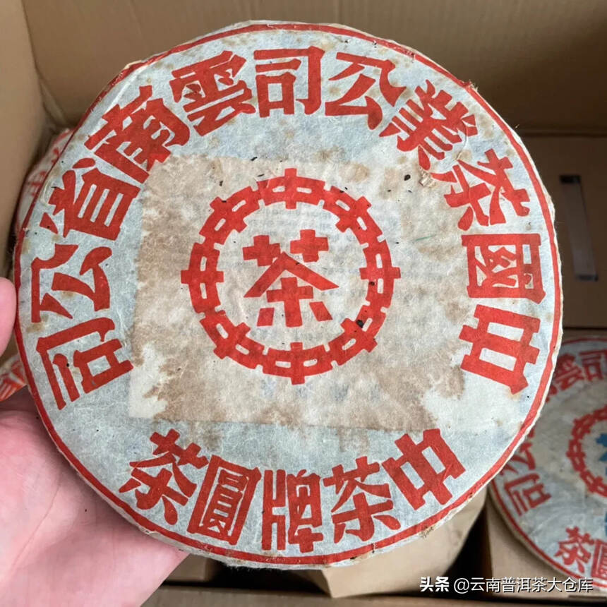 2000年飞台公司定制五大金刚
一提5饼，一件6提#