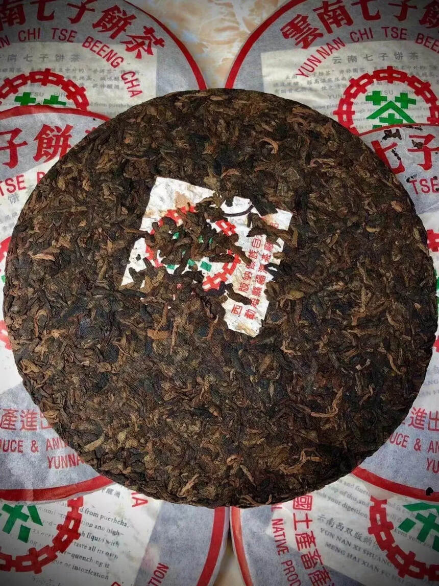 #普洱茶# 2005年福海绿印熟饼，一口料压制，茶底