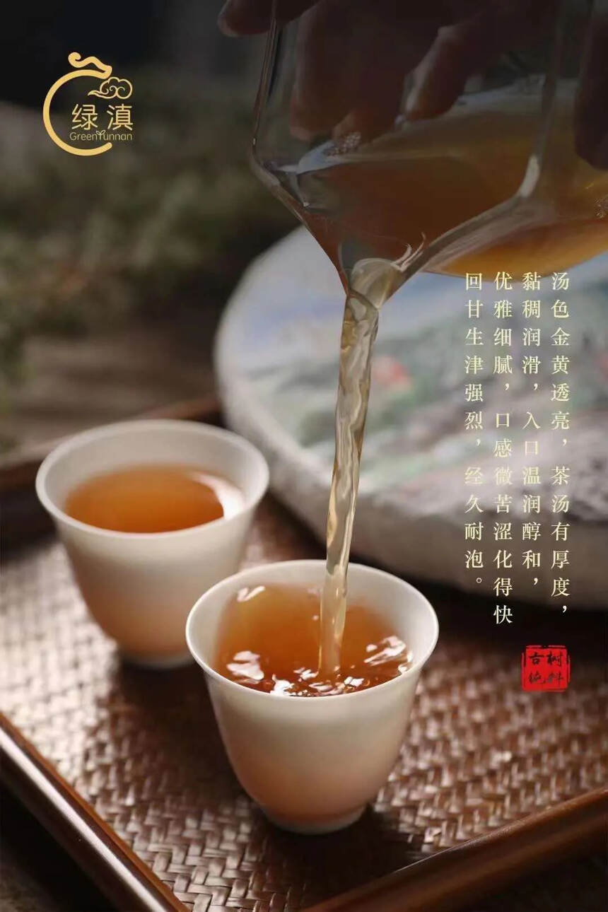 ??

2016布朗山古树，此茶汤水细腻，浓度高，醇