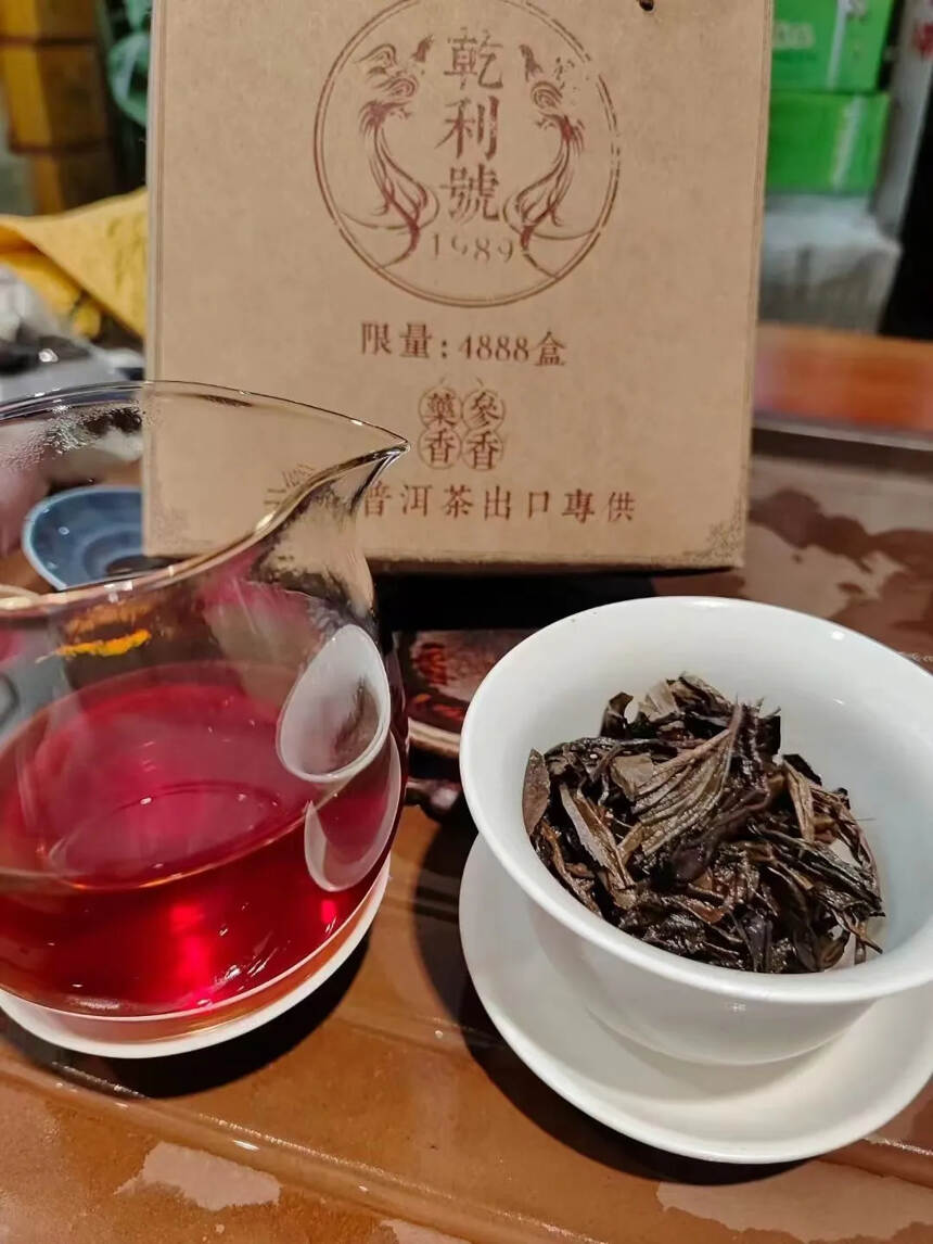 八十年代乾利號散茶
350克一盒，42盒一件