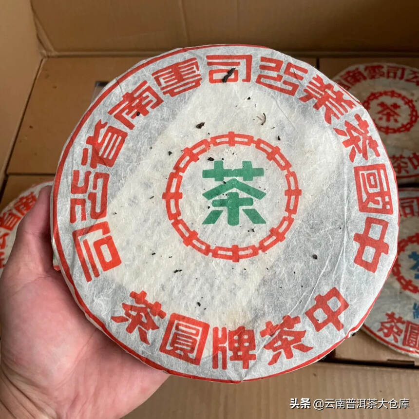 2000年飞台公司定制五大金刚
一提5饼，一件6提#