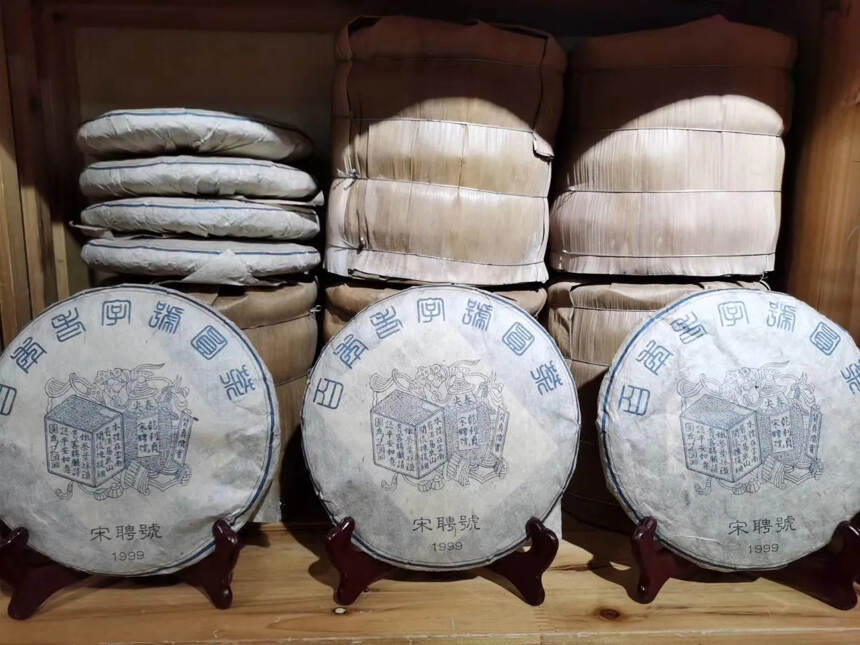 #普洱茶# 99年宋聘号老生茶，条索紧结黝黑，油光，