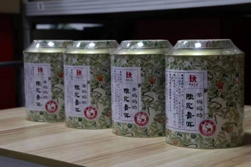 澜沧古茶16年茶妈妈小青柑  小青柑中的爱马仕 ，茶