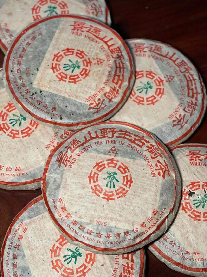 澜沧古茶第一代0085大饼 2004年0085饼