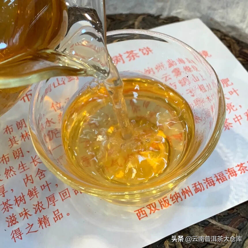 九十年代班章金瓜贡茶1000克#普洱茶# 
纯正烟韵