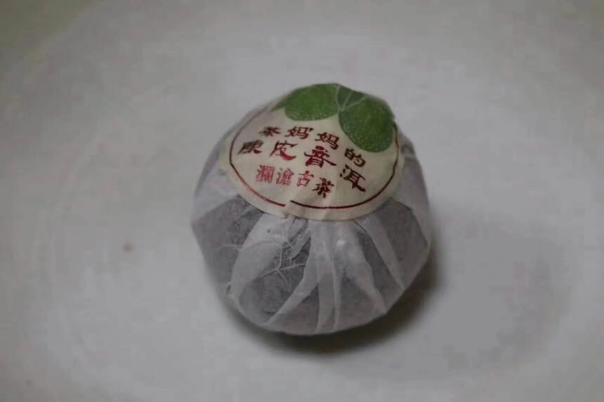 澜沧古茶16年茶妈妈小青柑  小青柑中的爱马仕 ，茶