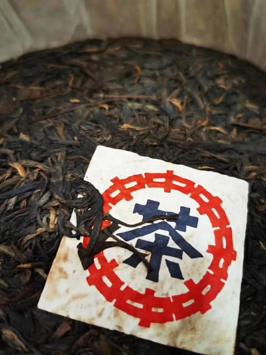 #普洱茶# 99年甲-级-红-印-生饼，400克/片