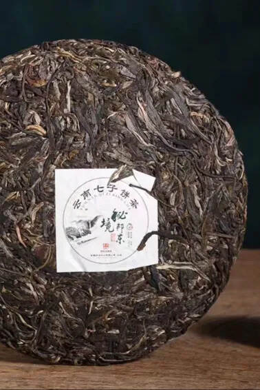 『绿滇』茗茶
一心一意做好茶
古树纯料，色泽红润，茶