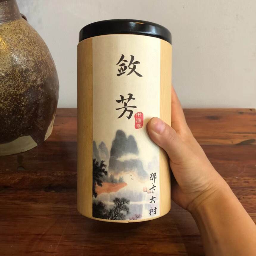 #普洱茶# 敛芳，2018那卡古树散料。
150克装