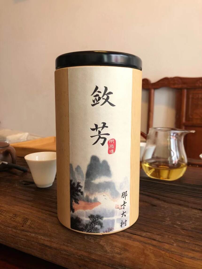 #普洱茶# 敛芳，2018那卡古树散料。
150克装