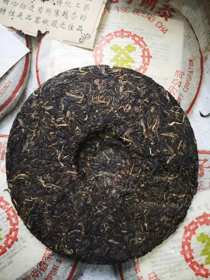 #普洱茶# 301野生古树茶。