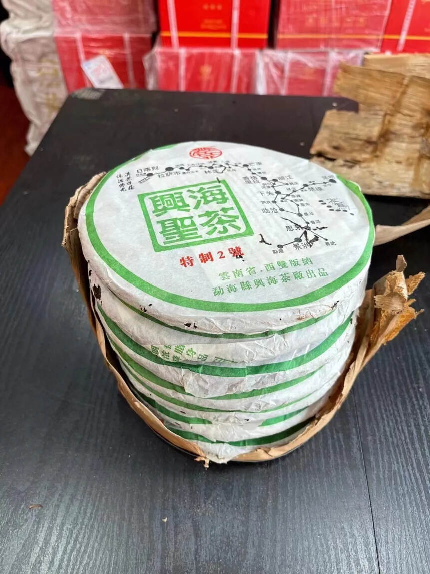 #普洱茶# 05年兴海2号班章青饼，选布朗山班章茶区