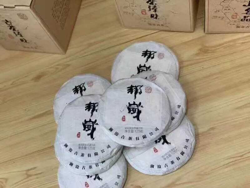 15年名山名品-邦崴小饼125克，一提8饼，口感饱满