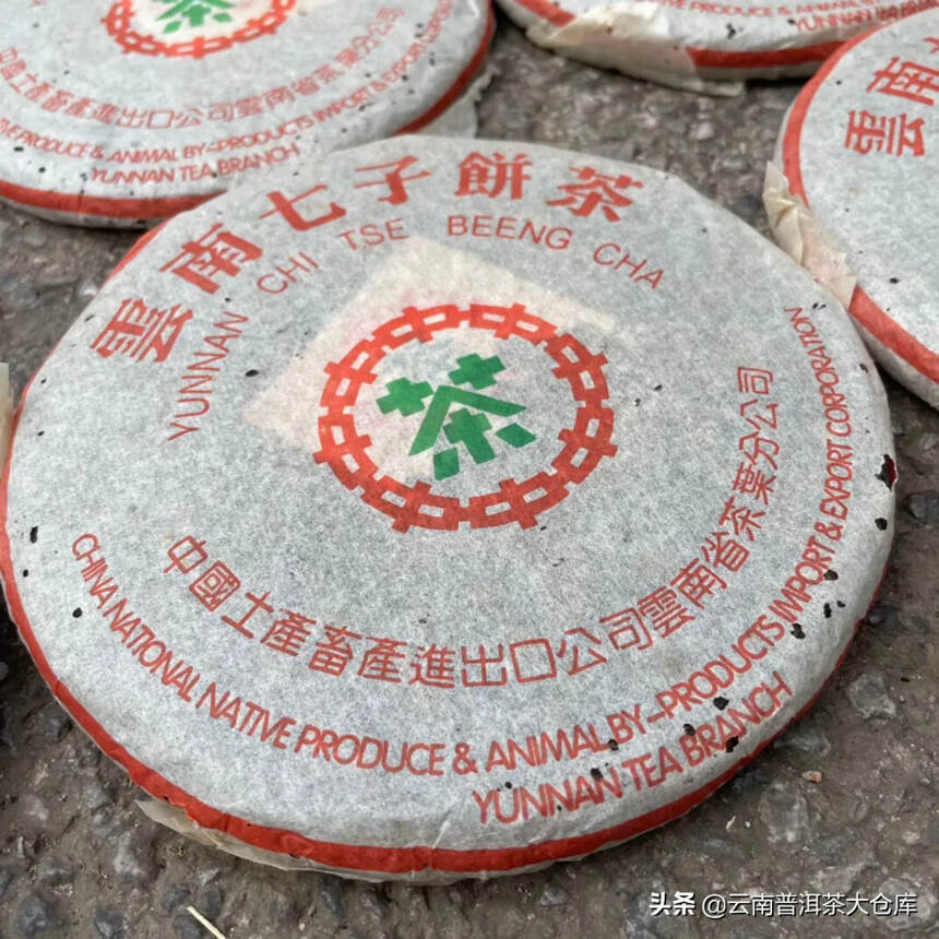 80年代绿印石头饼生茶
因为压的铁故名石头饼。#北京