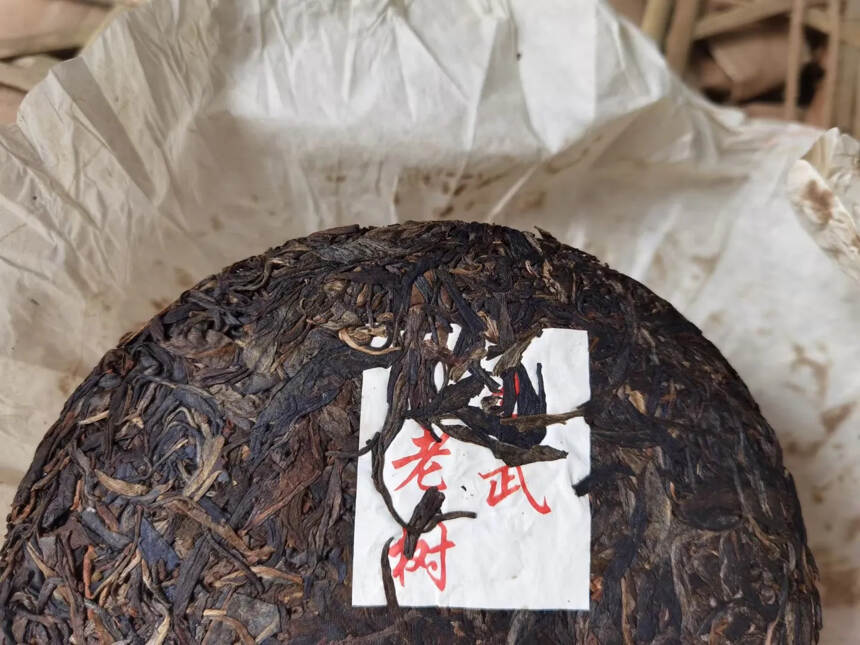 2005年藏客在云南勐统茶厂订制纪念抗日战争胜利60