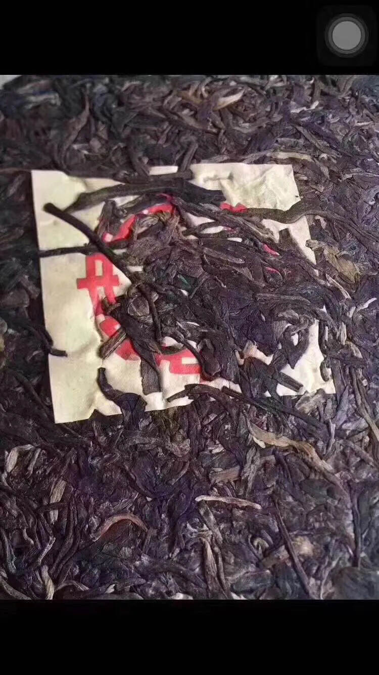 ??05年厚纸布朗绿印青饼老生茶，干仓，高烟香，茶底