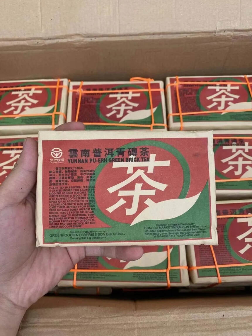 #普洱茶# 2000年大圆满茶字砖，白菜味，重烟韵，