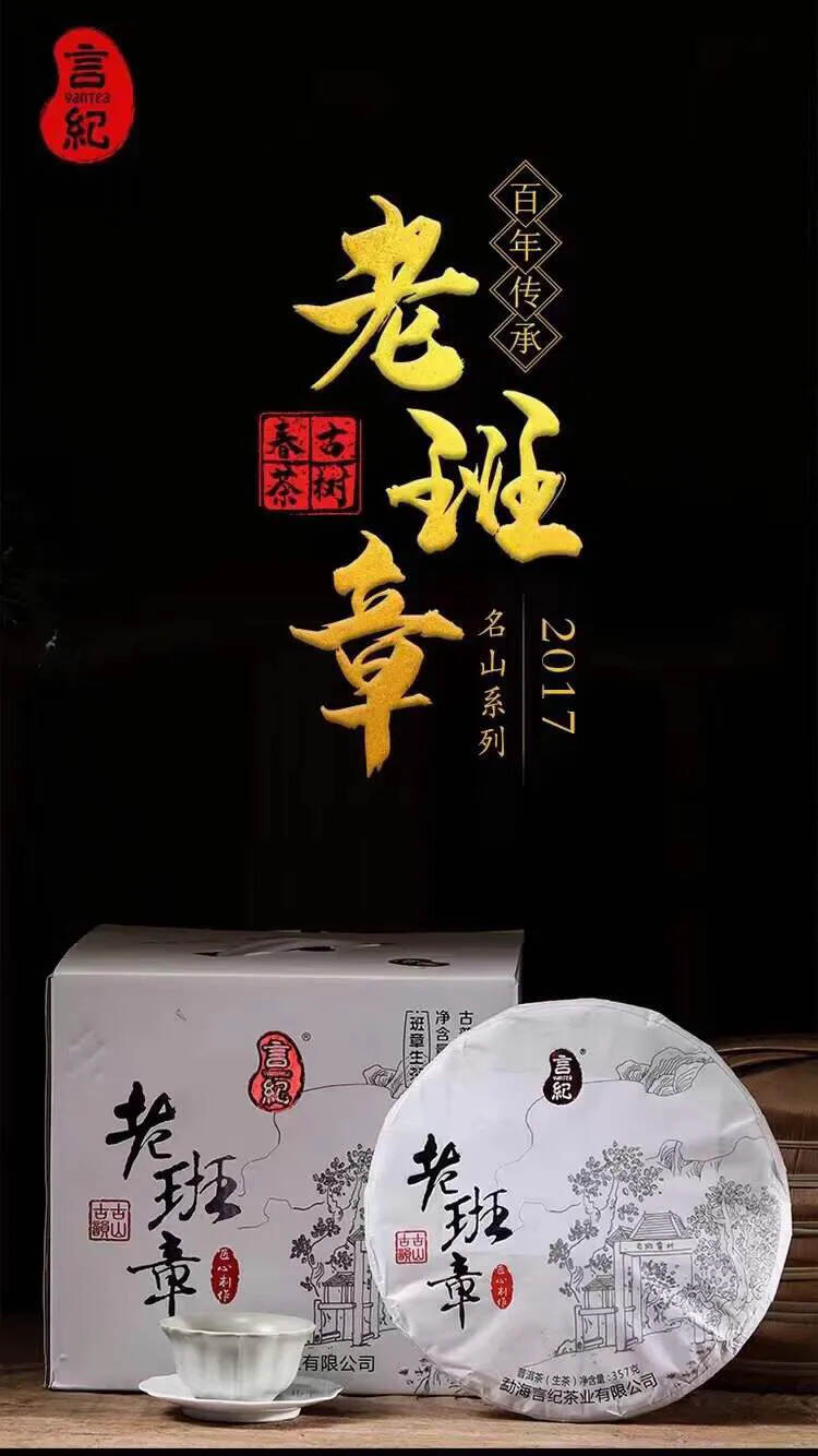 #老百姓家中常备什么茶叶?# 普洱茶，是非常有名的茶