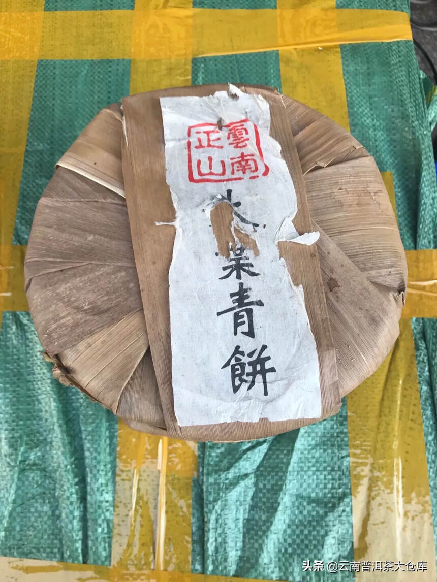 99年烟香大红印生茶，昆明纯干仓，性价比口粮茶！#普