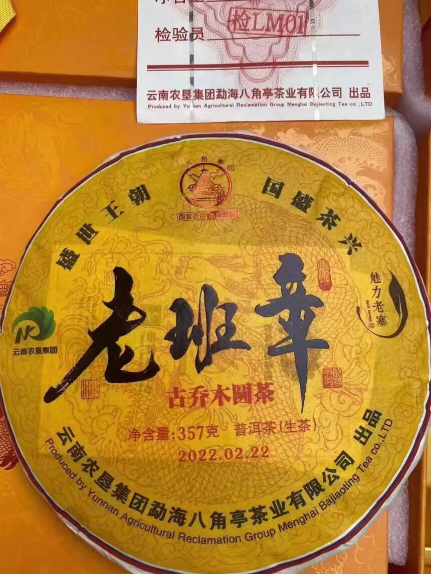 端午节礼
不是烟不好，不是酒不香，而是茶叶更健康，口