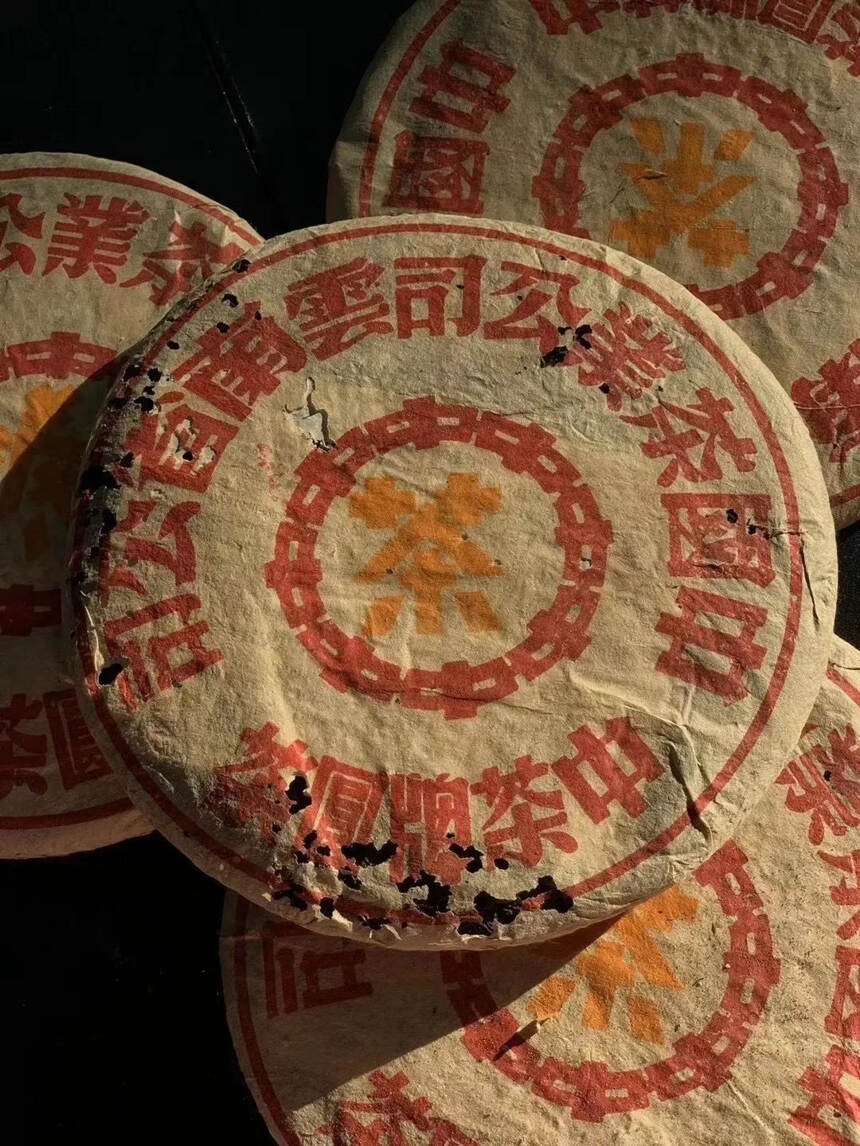 #普洱茶# 2000年美-术-字大-黄印青饼，干仓，