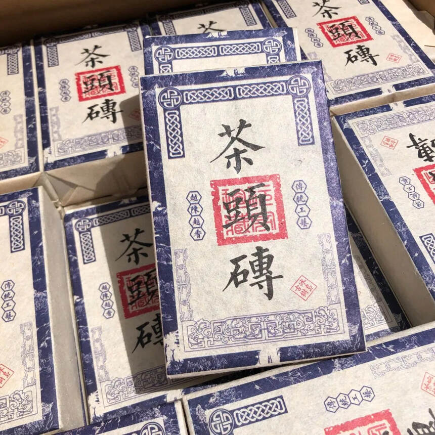 #普洱茶# 90年代冰岛茶头砖，500克，熟茶。