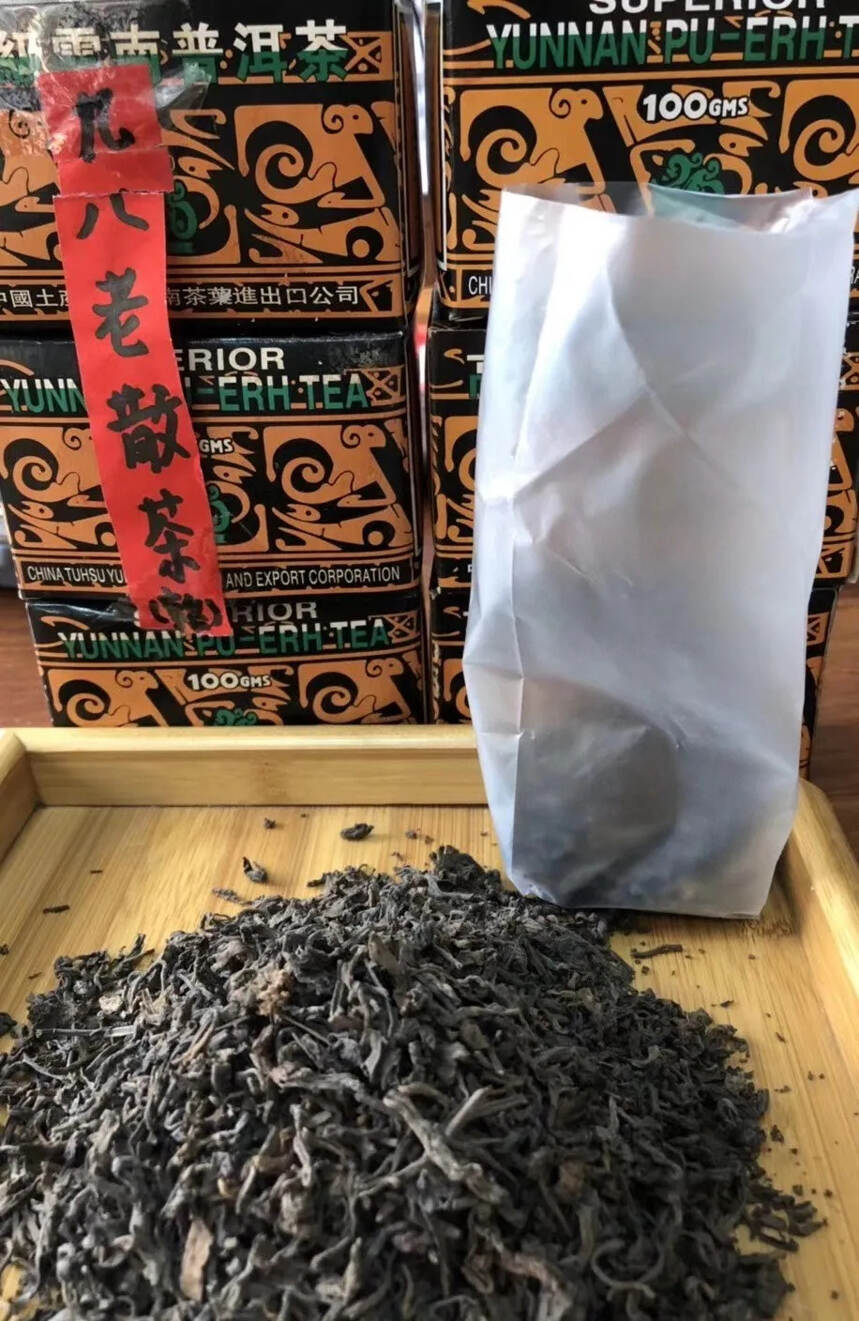 #普洱茶# 98年老散茶100克吉辛散茶，选用勐海地