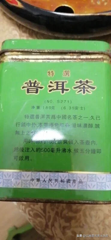 92年绿色铁盒铁罐熟茶，一盒180克，陈味好。一箱1