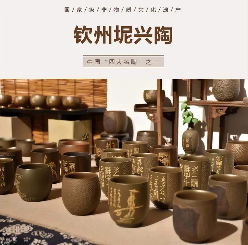 土火嬗变的八桂风物——广西钦州坭兴陶