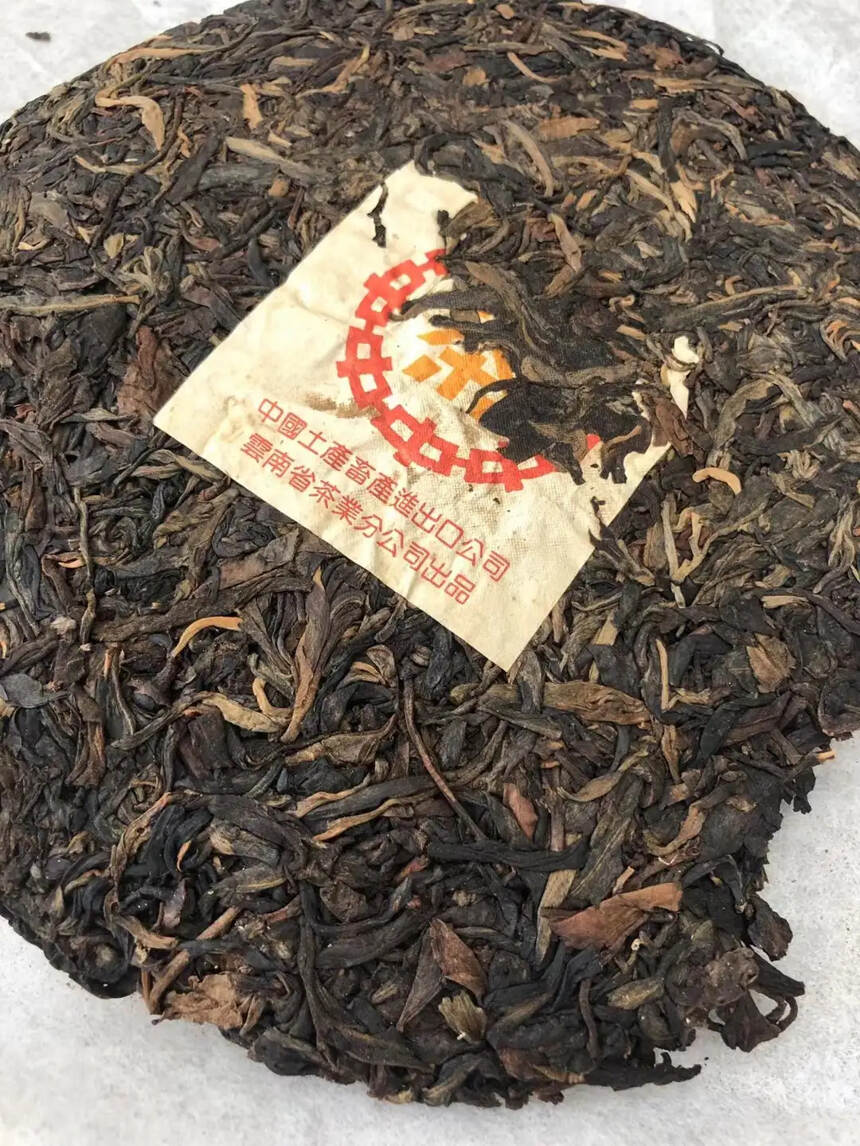 02年#中茶# 黄印，烟香入水，香甜，回甘。