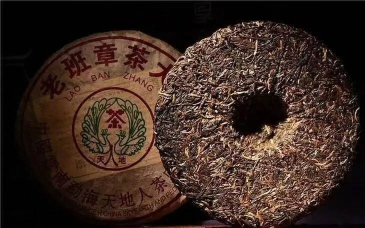 2002年天地人老班章茶大树青饼，香气纯高 滋味醇厚