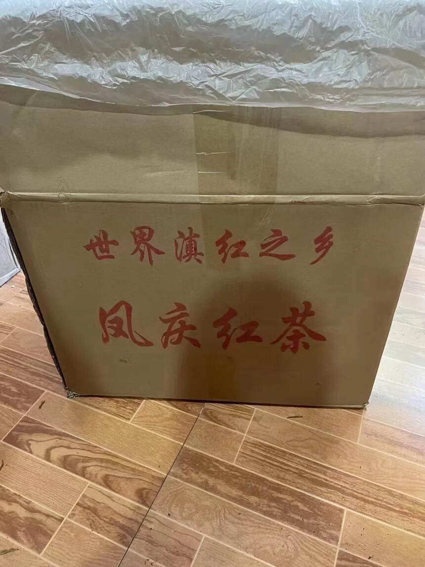 新鲜出炉?头春茶云南滇红大金针
甜度鲜爽的极好，一箱