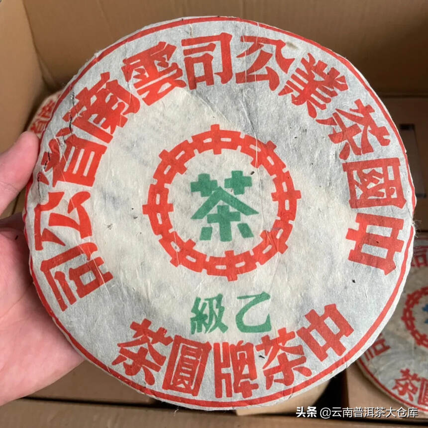 2000年飞台公司定制五大金刚
一提5饼#茶生活#