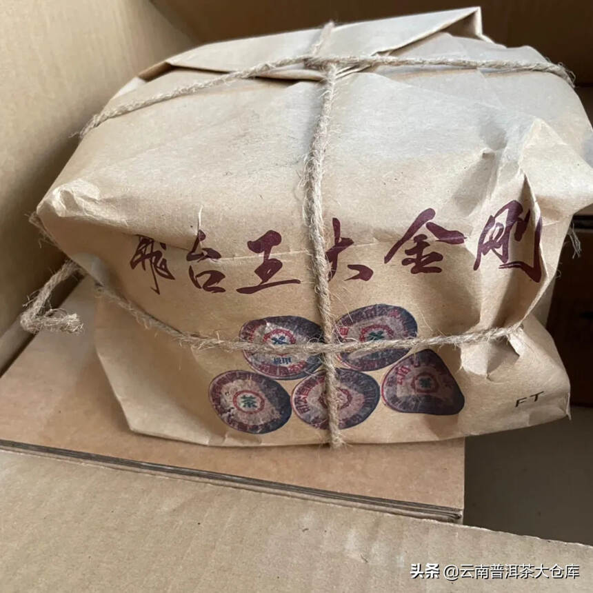 2000年飞台公司定制五大金刚
一提5饼#茶生活#