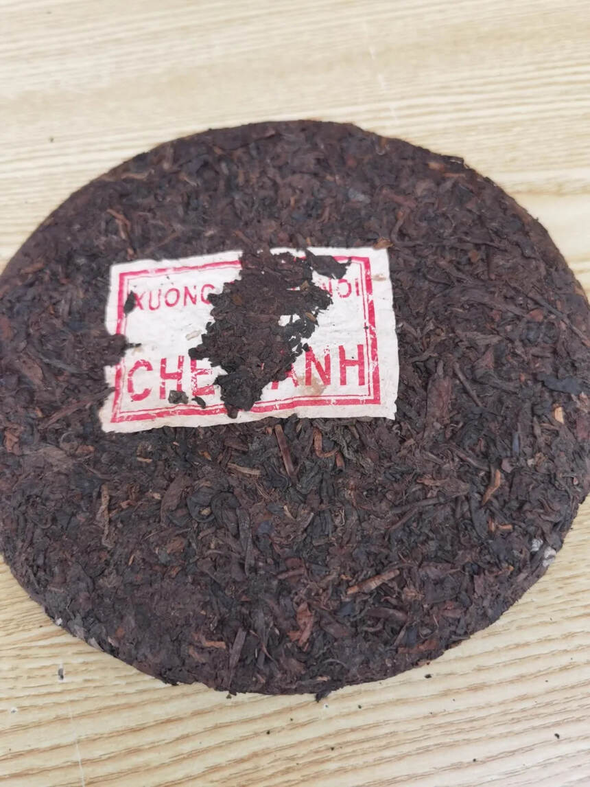 #普洱茶# 60年代印级河内號紫標生茶，供拍卖行老茶