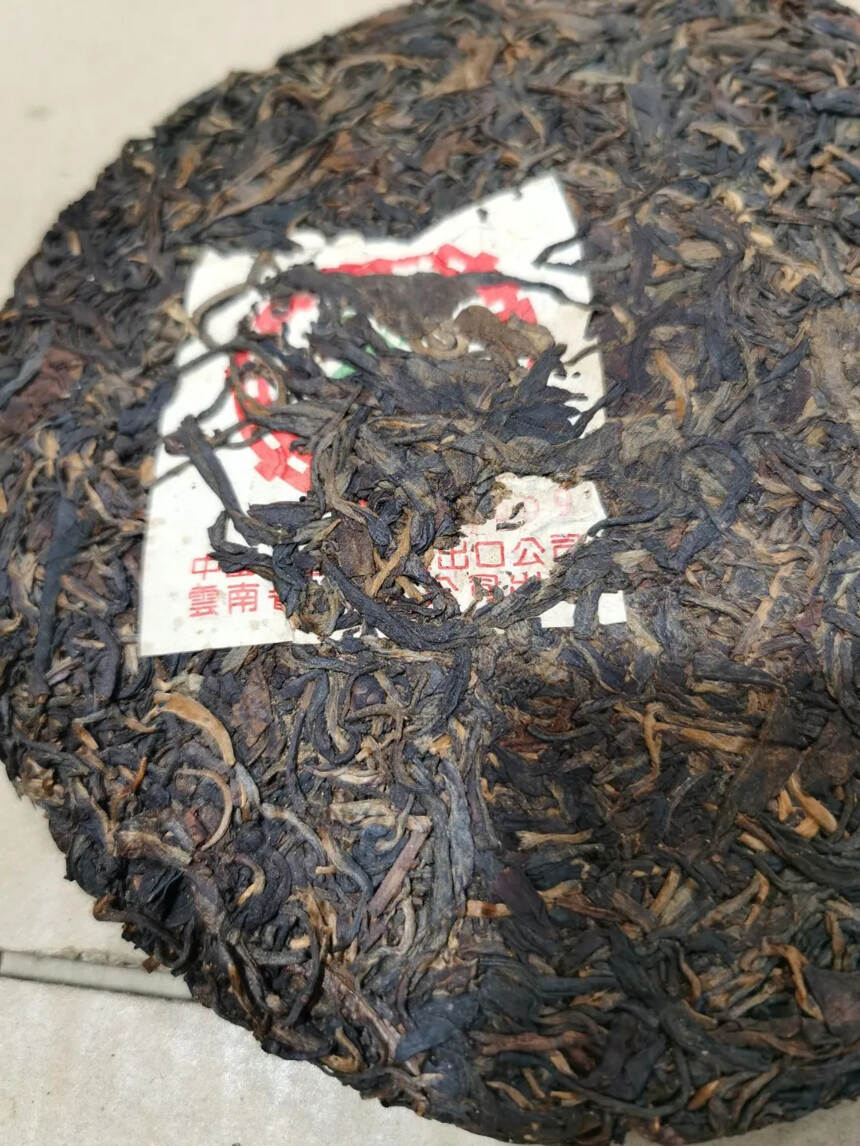 1999年中茶绿印内飞版老生茶，班章料。#老普洱茶#