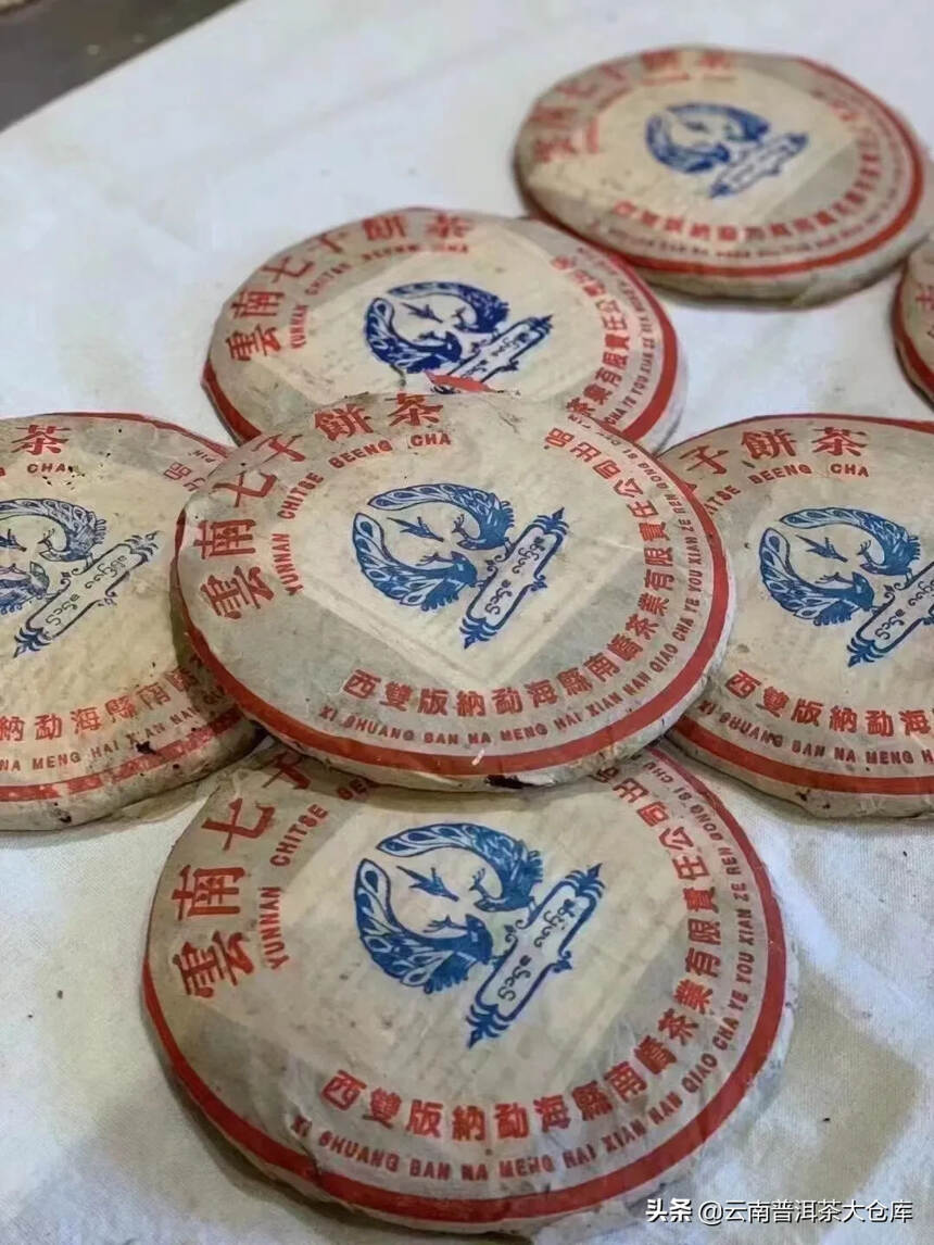 2005年?南峤茶厂? 班章蓝孔雀青饼
大白菜的之味