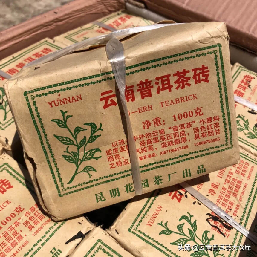 95年花园砖老生茶#普洱茶# #茶生活# 
甘香蜜韵