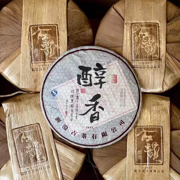 澜沧古茶2015年醇香大饼，口感强烈，回甘特好，刚柔