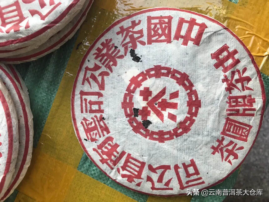 99年烟香大红印生茶，昆明纯干仓，性价比口粮茶！#普